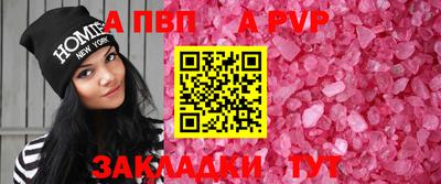 марихуана Ипатово