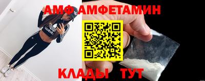 марихуана Ипатово