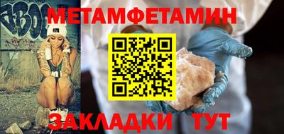 spice Ирбит