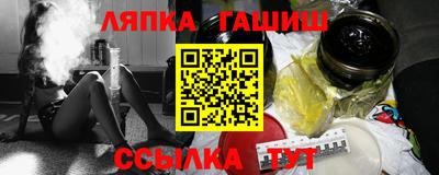 марихуана Ипатово