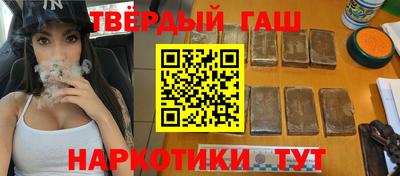 марихуана Ипатово