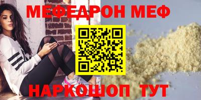 spice Ирбит