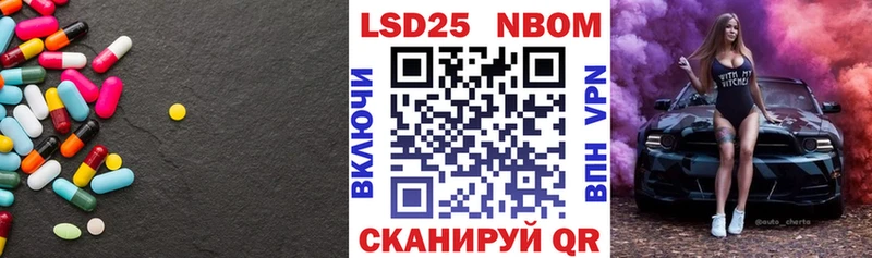 ЛСД экстази кислота Майкоп