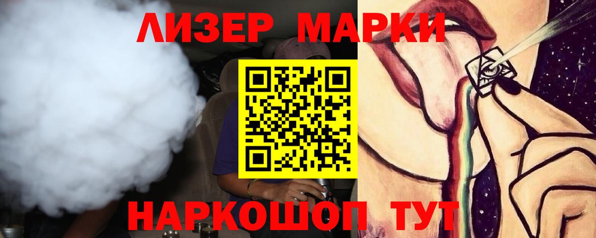 Лсд 25 экстази кислота  Вход с VPN  мега маркетплейс  Майкоп  ЛСД экстази ecstasy 