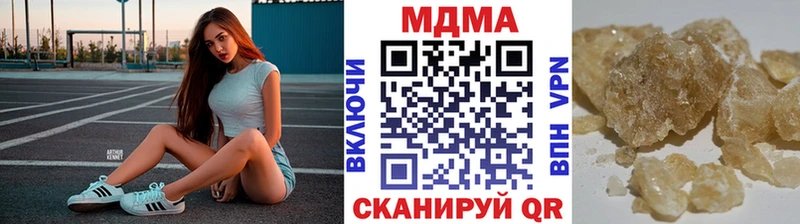 MDMA кристаллы  Майкоп 
