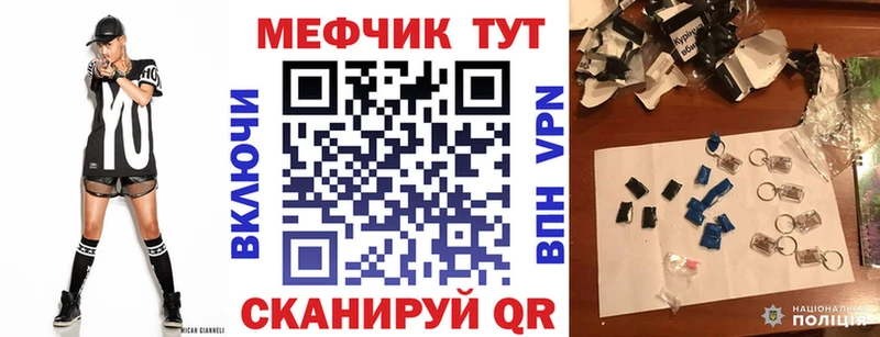 Мефедрон мука  Майкоп 