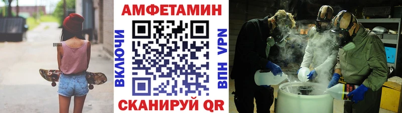 МЕТАМФЕТАМИН пудра  купить   Майкоп 