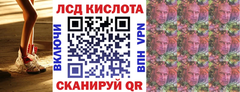 Марки 25I-NBOMe 1,8мг  omg ссылки  Майкоп 