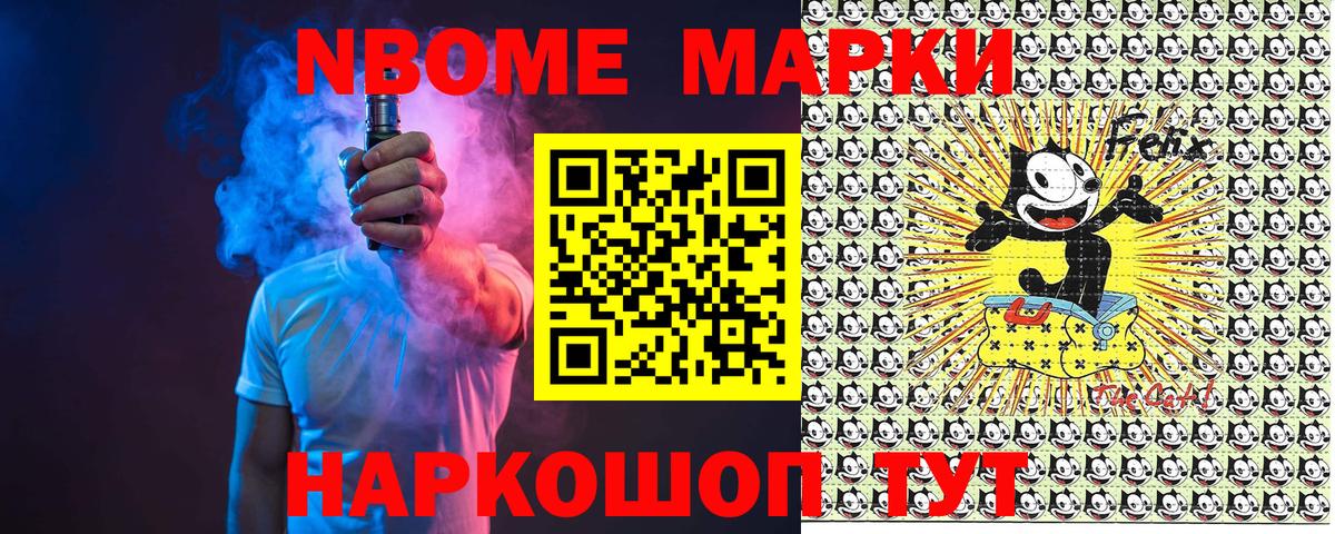 Наркотические марки 1,5мг Майкоп