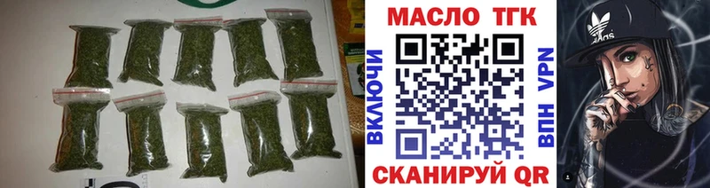 ТГК Wax  купить  сайты  Майкоп 