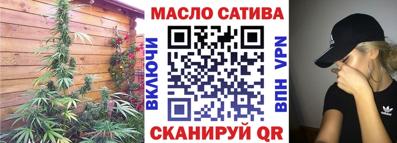 ТГК Wax Майкоп