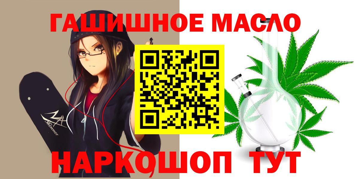 ТГК вейп  Дистиллят ТГК вейп  Майкоп  Вход с VPN 