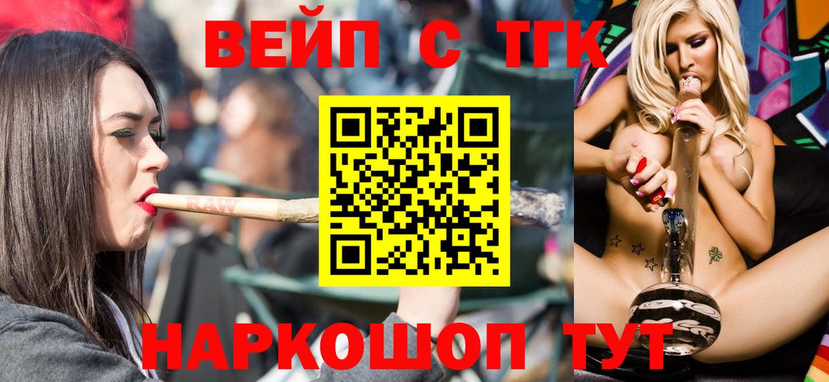 Героин  Майкоп  Вход с VPN  Кокаин  МЕФ   ТГК  MDMA  ГАШИШ  Продажа наркотиков  Метадон  Конопля 