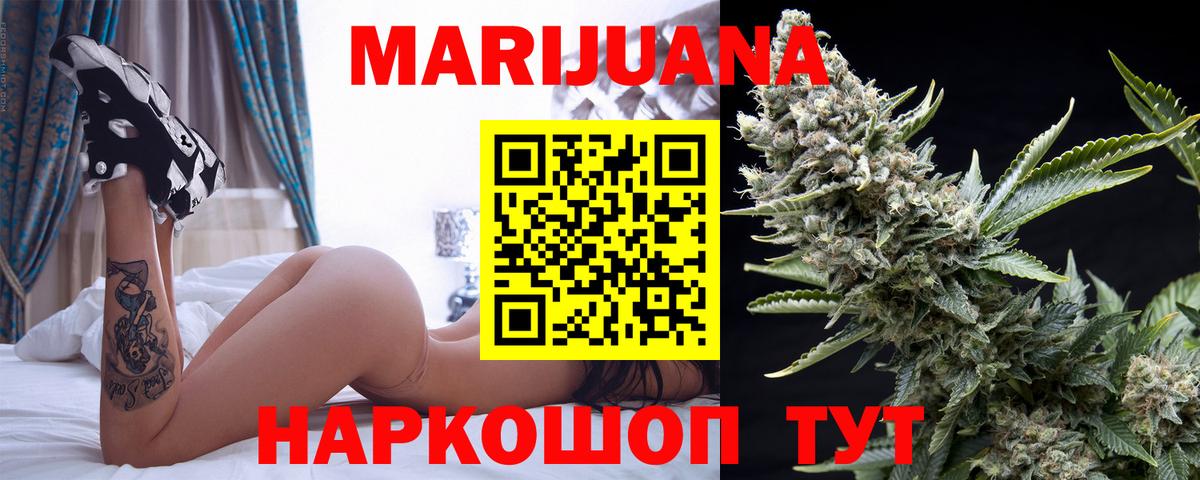 Шишки марихуана тримм  Конопля LSD WEED  Вход с VPN  Майкоп 